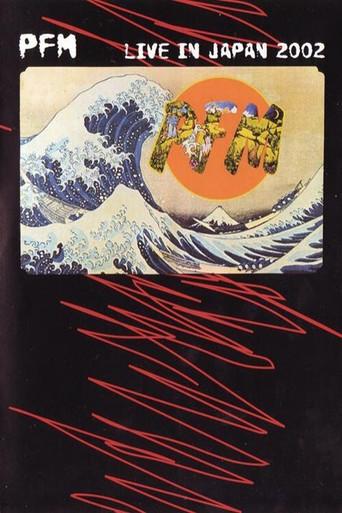 Premiata Forneria Marconi - Live In Japan (2002) poster