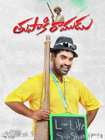 Thupaki Ramudu (2019) poster
