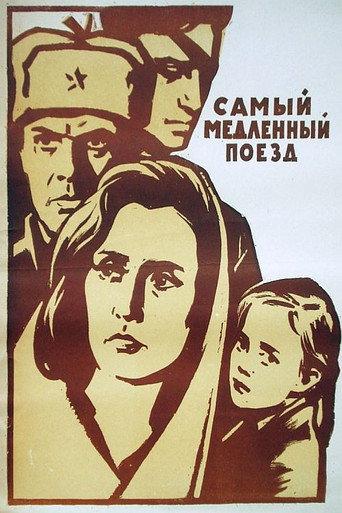 The Slowest Train (1963) poster
