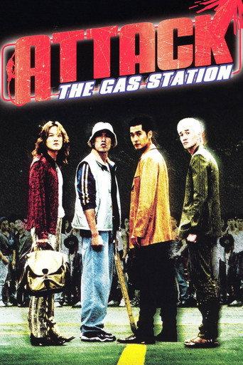 Attack the Gas Station! (1999) poster