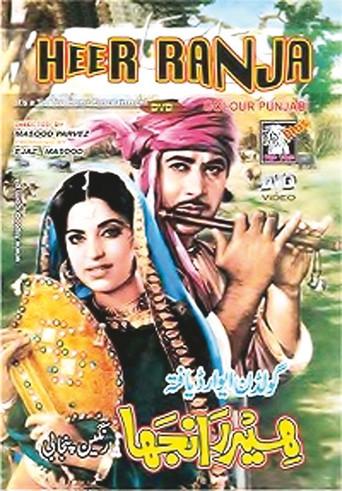 Heer Ranjha (1970) poster