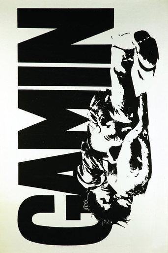 Gamin (1977) poster