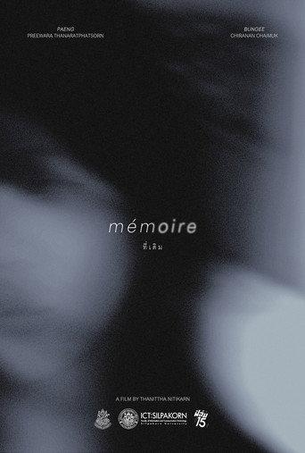Mémoire (2025) poster