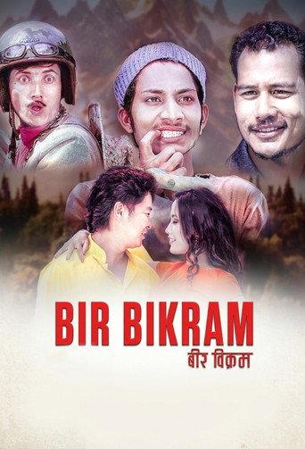 Bir Bikram (2016) poster