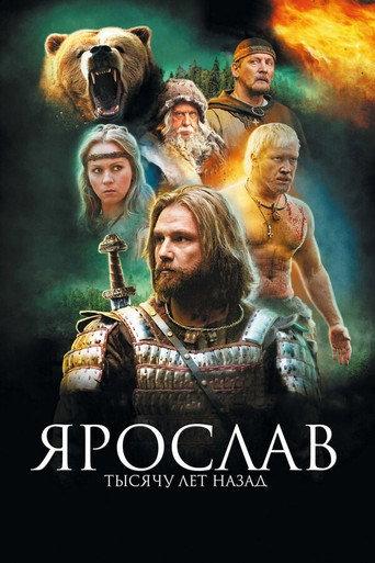 Yaroslav. A Thousand Years Ago (2010) poster