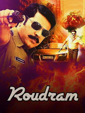 Roudram (2008) poster
