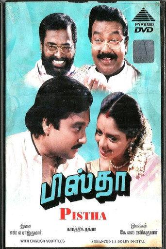 Pistha (1997) poster
