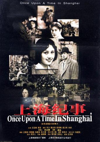 Once Upon a Time in Shanghai (1998) poster