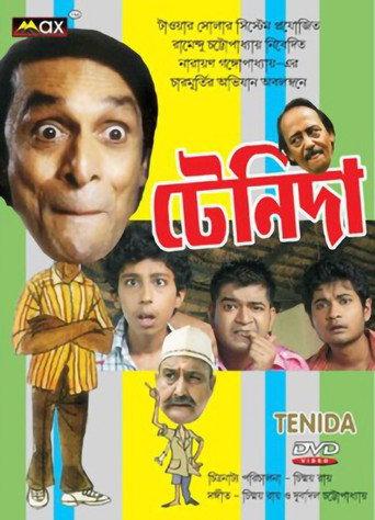Teni Da (2011) poster