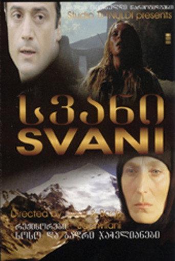 Svani (2007) poster