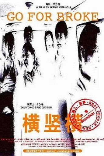 Go for Broke (2001) poster