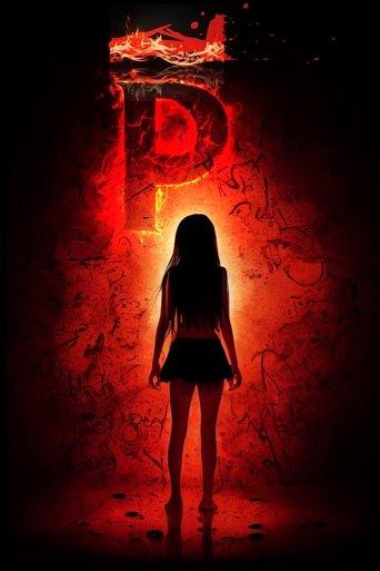 P (2005) poster