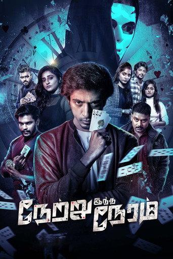 Netru Indha Neram (2024) poster