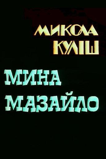 Myna Mazaylo (1991) poster