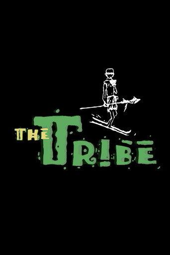 The Tribe (1995) poster