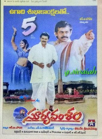 Surya Vamsham (1998) poster
