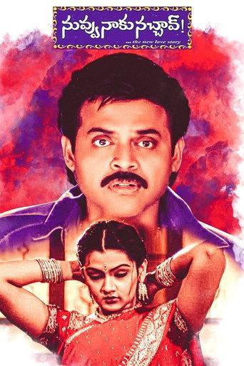 Nuvvu Naaku Nachav (2001) poster