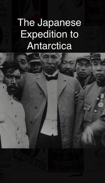 Japanese Expedition to Antarctica (1912) poster