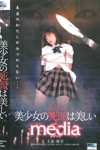 The Beautiful Dead Face of a Pretty Girl: media (2002) poster