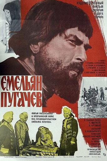 Pugachev (1979) poster