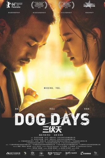 Dog Days (2018) poster