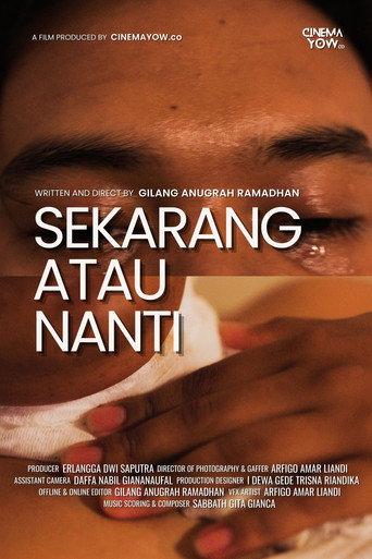 Now or Never () poster