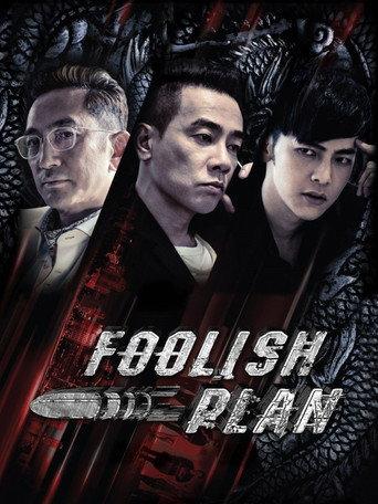 Foolish Plan (2016) poster