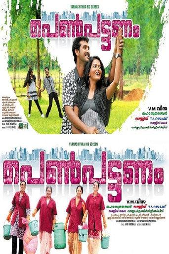 Penpattanam (2010) poster