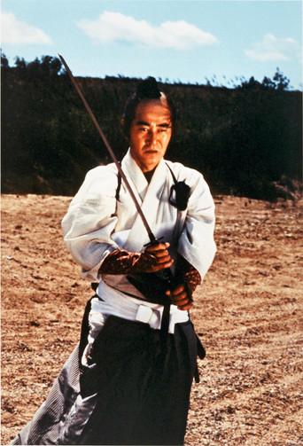 Samurai Rebellion (1987) poster