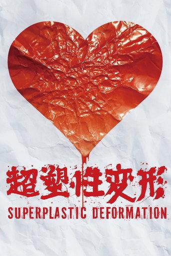 Superplastic Deformation (2026) poster