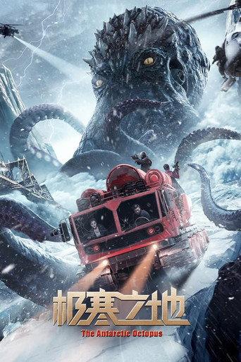 The Antarctic Octopus (2023) poster