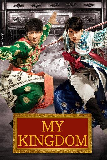 My Kingdom (2011) poster