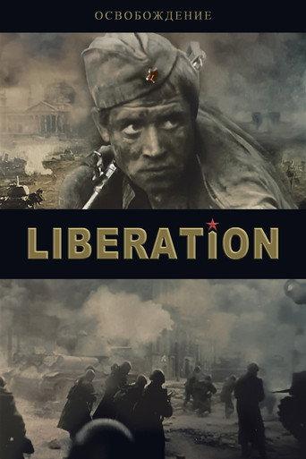 Liberation: The Fire Bulge (1970) poster