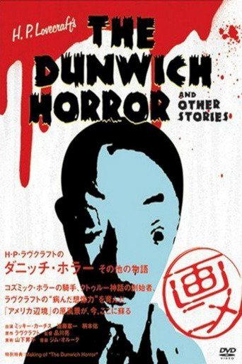 H.P. Lovecraft's The Dunwich Horror and Other Stories (2007) poster