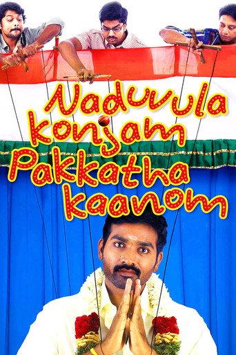 Naduvula Konjam Pakkatha Kaanom (2012) poster