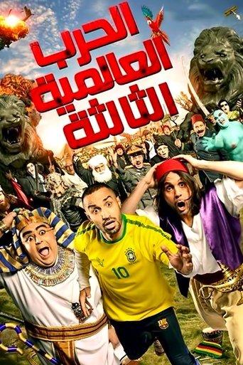 World War III (2014) poster