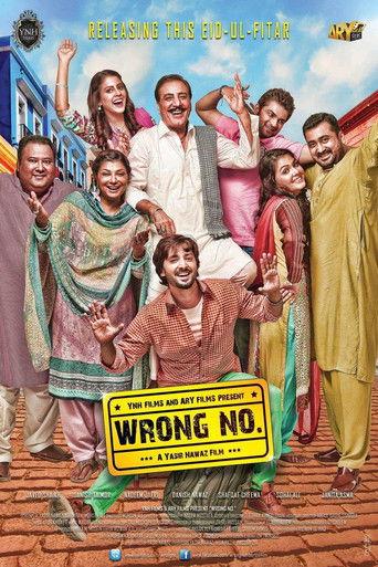 Wrong No. (2015) poster
