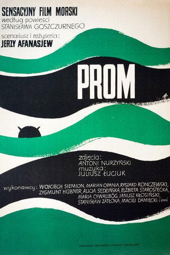 Ferry (1970) poster