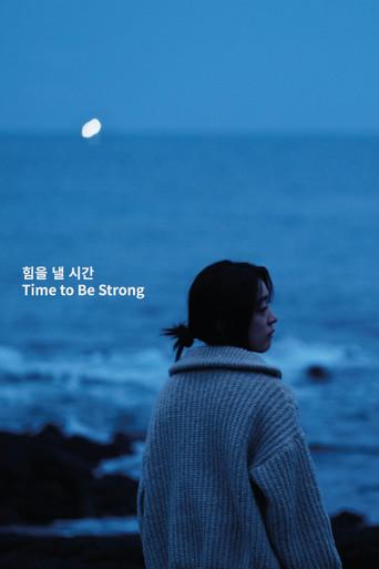 Time to Be Strong (2024) poster