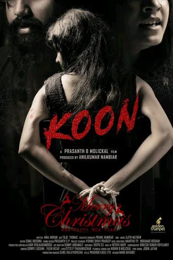 Koon () poster