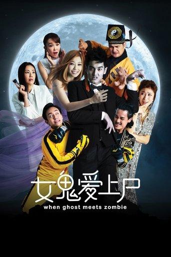 When Ghost Meets Zombie (2019) poster