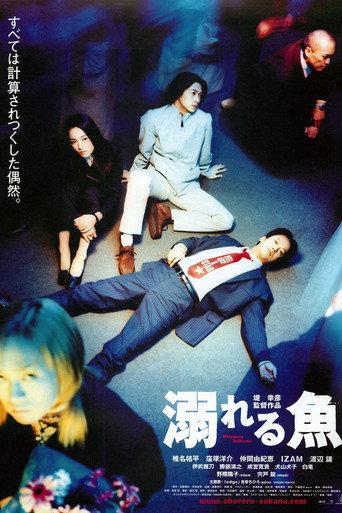 Drowning Fish (2001) poster