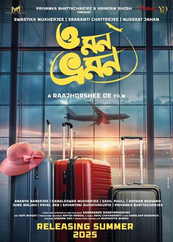 O Mon Bhromon () poster