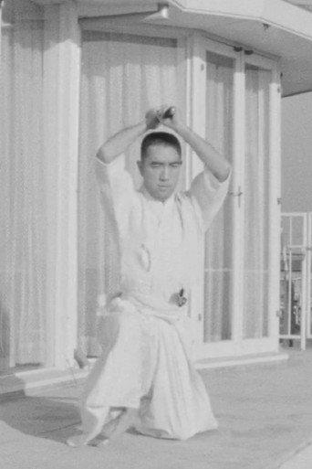 Interview with Yukio Mishima (1966) poster