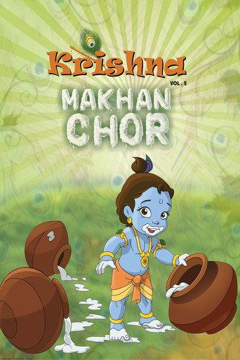 Krishna - Makhan Chor (2007) poster