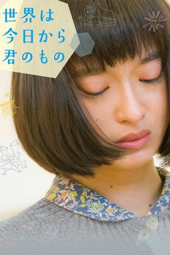 Her Sketchbook (2017) poster