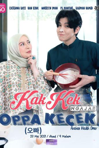 Kak Kek Ngajar Oppa Kecek (2021) poster