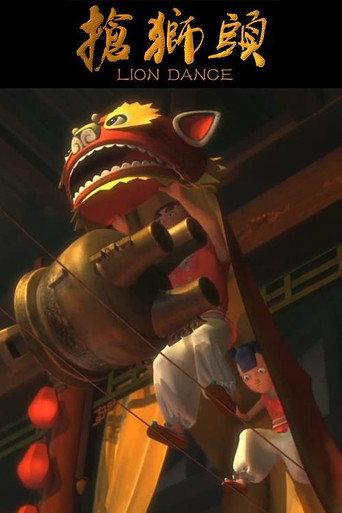 Lion Dance (2012) poster