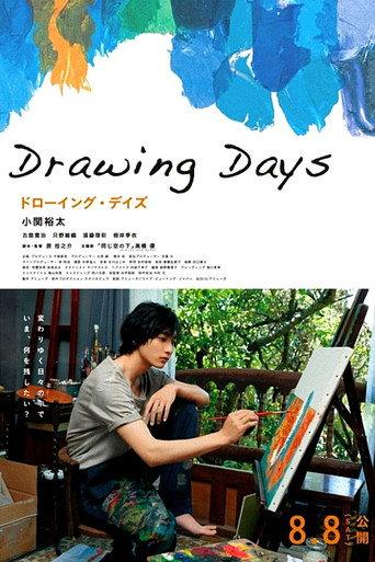 Drawing Days (2015) poster