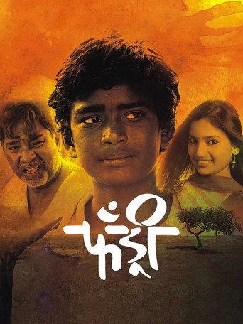 Fandry (2013) poster
